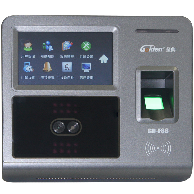 金典GD-F88指紋人臉多功能考勤機