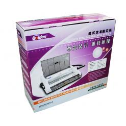 金典GD-6800鐵圈裝訂機(jī)