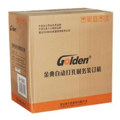 金典GD-50EC自動(dòng)財(cái)務(wù)憑證裝訂機(jī)