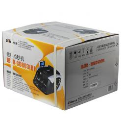 金典JBYD-GD803點(diǎn)鈔/驗(yàn)鈔機(jī)