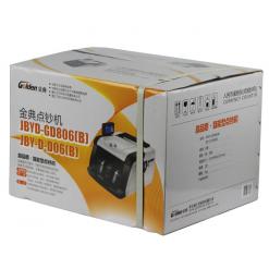 金典JBYD-GD806點(diǎn)鈔/驗(yàn)鈔機(jī)