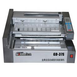 金典GD-37S桌面型電動膠...