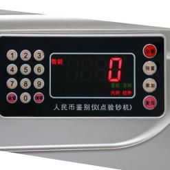 金典點(diǎn)鈔機(jī)JBYD-GD810（B類(lèi)）