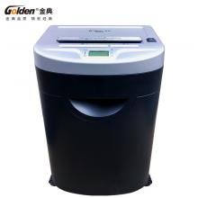 金典GD-9718碎紙機(jī)
