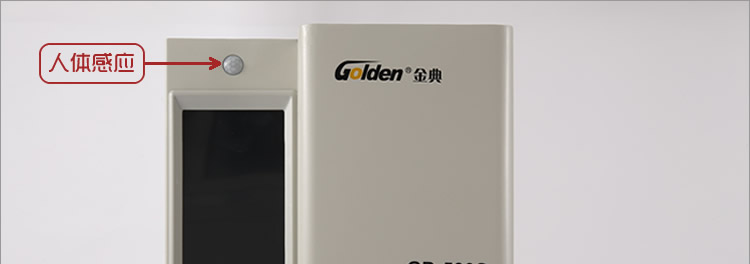 金典GD-500S檔案憑證裝訂機(jī)