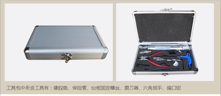 金典GD-500S檔案憑證裝訂機(jī)