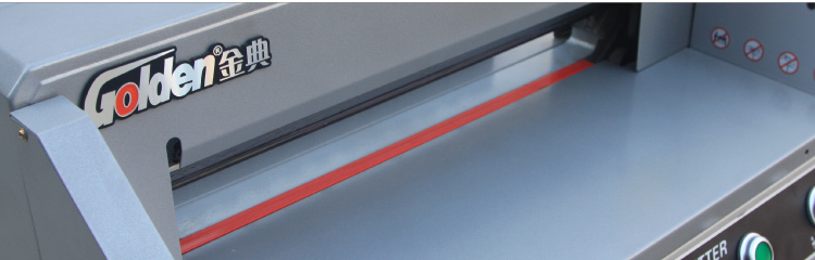 金典GD-QZ450電動切紙機
