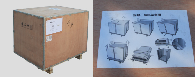 金典GD-QZ450電動切紙機