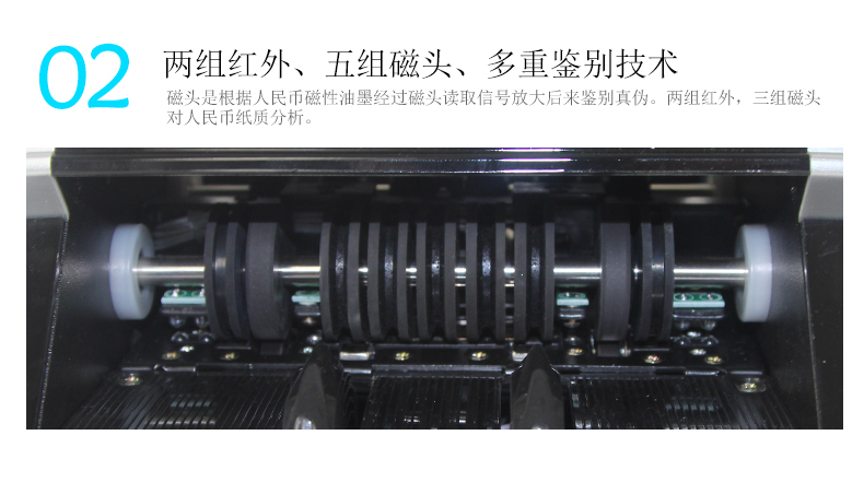 金典JBYD-GD803點(diǎn)鈔/驗(yàn)鈔機(jī)