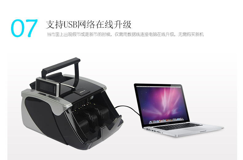 金典JBYD-GD803點(diǎn)鈔/驗(yàn)鈔機(jī)