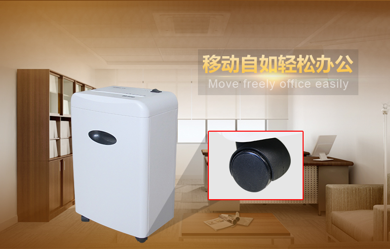 金典碎紙機gd-9110