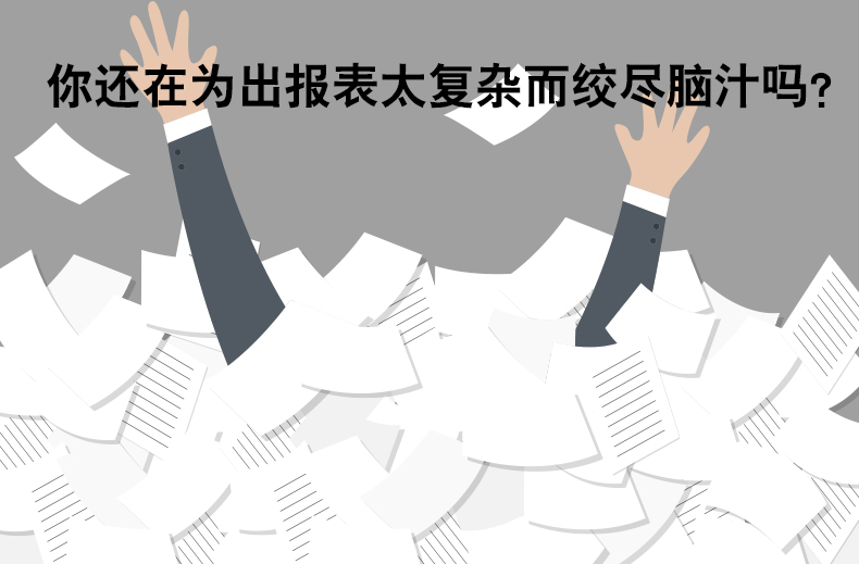 金典考勤機gd-M18