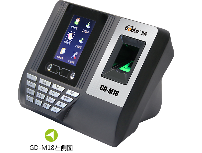 金典考勤機gd-M18