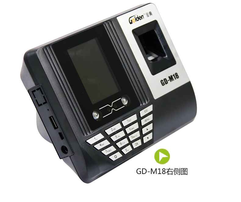金典考勤機gd-M18