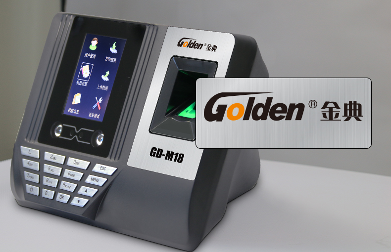 金典考勤機gd-M18