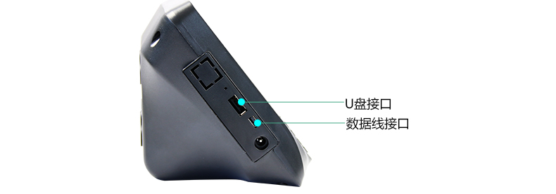 金典考勤機gd-M18