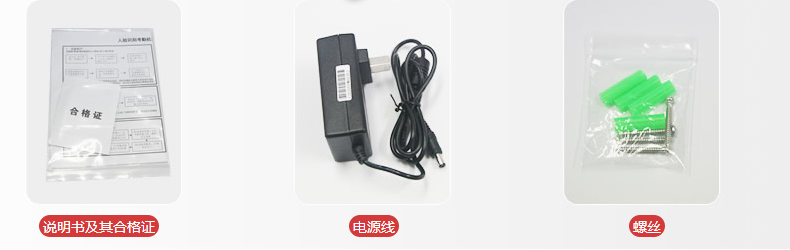 金典考勤機gd-M18