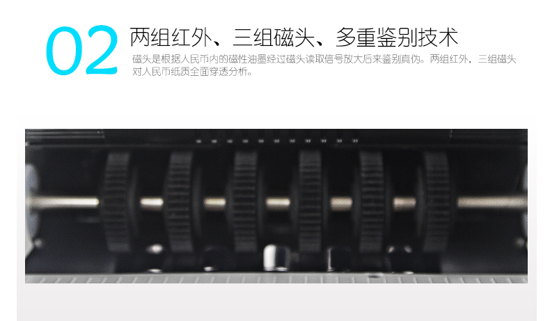 金典JBYD-GD805點鈔/驗鈔機(jī)