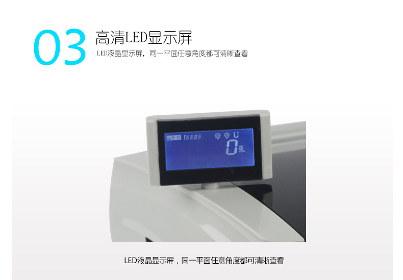 金典JBYD-GD805點鈔/驗鈔機(jī)