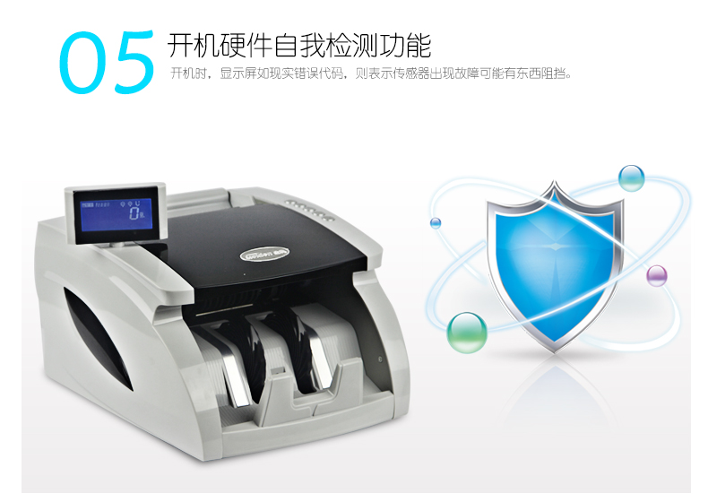 金典JBYD-GD805點鈔/驗鈔機(jī)