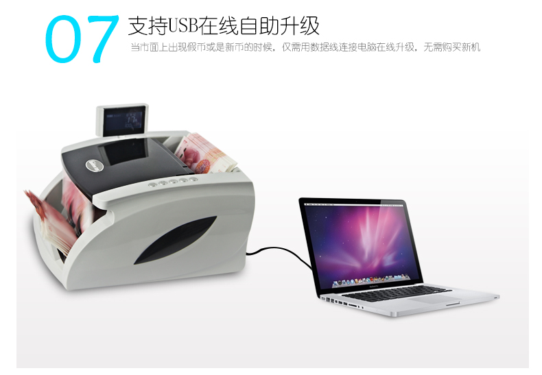 金典JBYD-GD805點鈔/驗鈔機(jī)