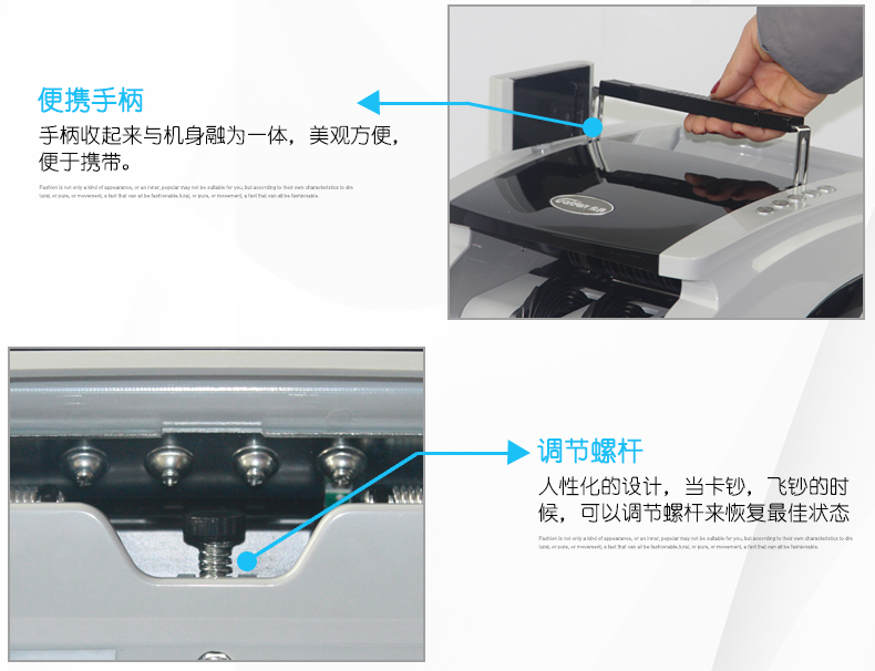 金典JBYD-GD805點鈔/驗鈔機(jī)