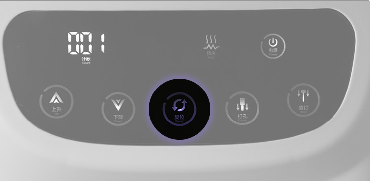 金典GD-50E財(cái)務(wù)裝訂機(jī)