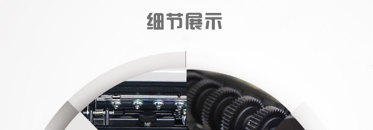 金典點(diǎn)鈔機(jī)JBYD-GD801