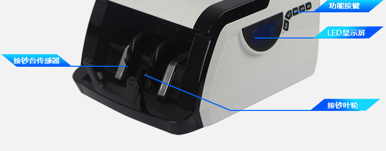 金典點(diǎn)鈔機(jī)JBYD-GD803