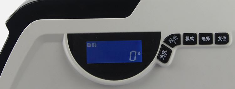 金典點(diǎn)鈔機(jī)JBYD-GD803