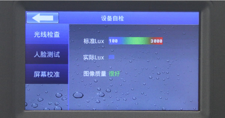 金典GD-F88新品指紋人臉門(mén)禁刷卡多功能一體機(jī)