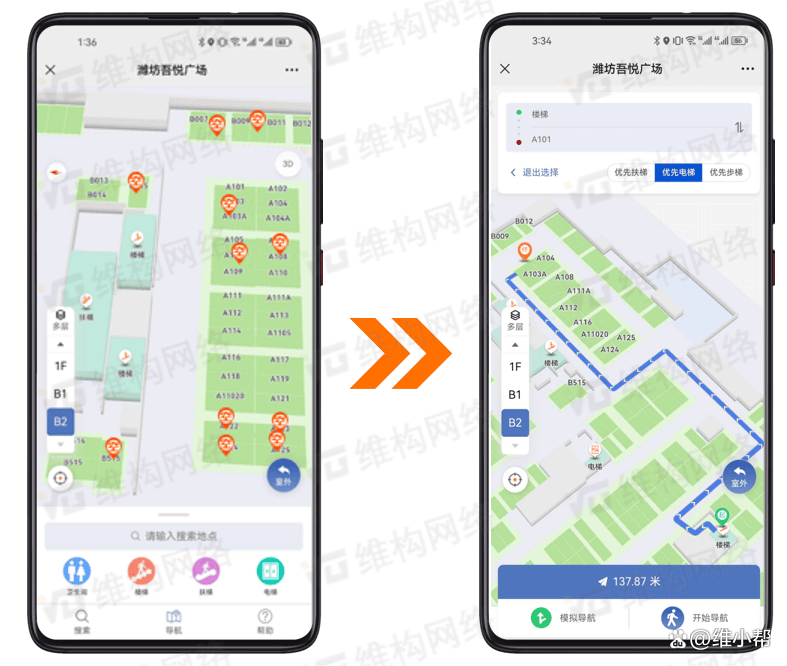 反向尋車解決方案 告別停車難與找車慢，導航終端精準引導直達車位