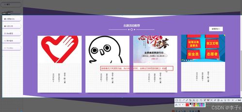 基于Spring Boot與Vue的社區志愿者服務系統設計與實現——計算機畢業設計探析