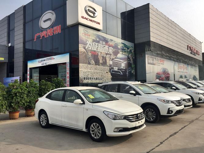 許昌金祺汽車銷售圖片