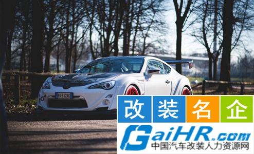 天津河北區(qū)晟航汽車配件銷售中心