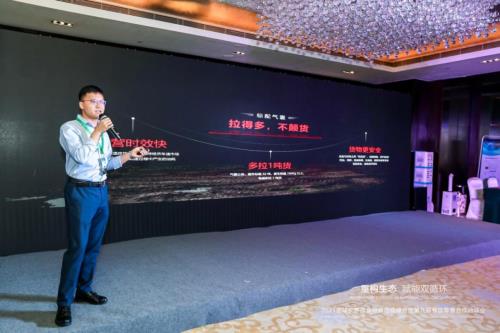 科技賦能 助力高效 歐曼綠通運輸一體化解決方案正式發布