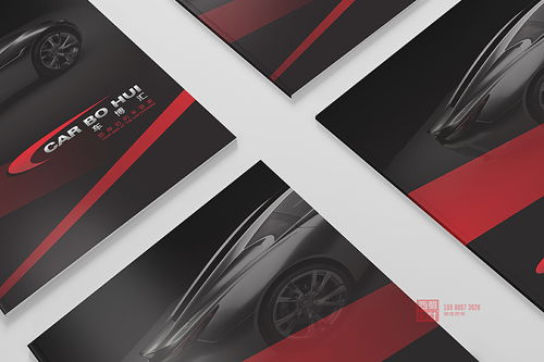 汽車宣傳冊設計 汽車畫冊 公司畫冊 產(chǎn)品畫冊設計 汽車