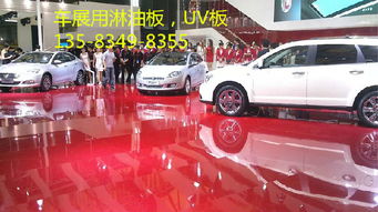 杭州汽車展覽地臺(tái)展覽用品圓形車展木質(zhì)地臺(tái)圓形木地臺(tái)車展地臺(tái)板價(jià)格 廠家 圖片