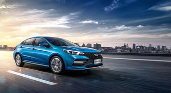 汽車頭條 奇瑞汽車1 6月銷售28.45萬輛 同比增長8.5