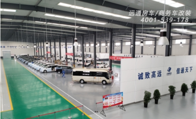 臨沂商務車改裝--奔馳威霆商務尊享版上市會圓滿成功