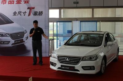 廣濰長(zhǎng)城 C50升級(jí)版上市品鑒會(huì)完美落幕，引領(lǐng)濰坊汽車(chē)市場(chǎng)新風(fēng)尚