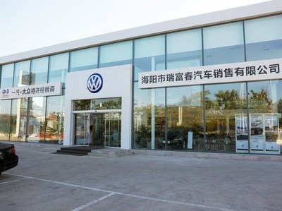 海陽(yáng)市瑞富春汽車(chē)銷(xiāo)售服務(wù) 汽車(chē)配件銷(xiāo)售的專(zhuān)業(yè)與信賴(lài)
