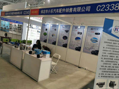 小樂汽配 汽車銷售行業(yè)的創(chuàng)新與機遇